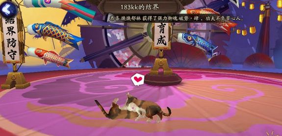《阴阳师》庭院小动物进阶任务玩法说明介绍