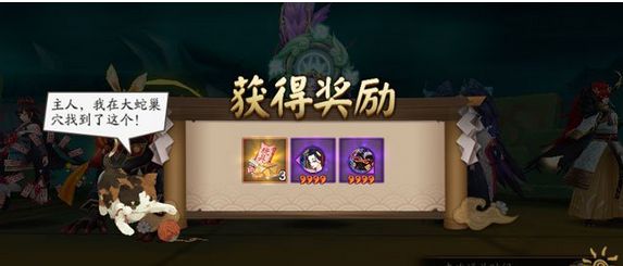 《阴阳师》庭院小动物进阶任务玩法说明介绍