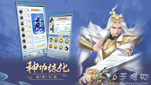 仙剑问道最强灵兽推荐 平民灵兽排行