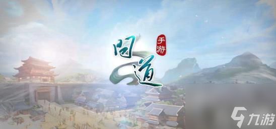 问道手游攻宠哪个好 攻宠选择推荐