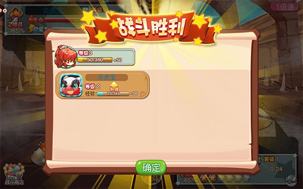 宠物王国外传官方版攻略