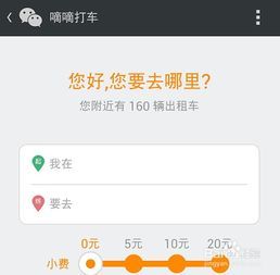 滴滴打车能带宠物吗怎么收费啊