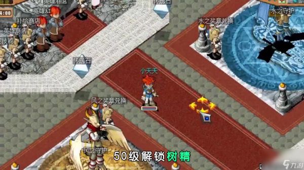 魔力宝贝怀旧任务宠物推荐（魔力宝贝宠物属性介绍）