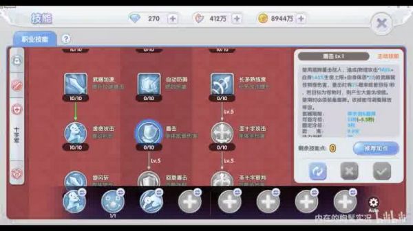  仙境传说虎王宠物：探索全新冒险的伙伴