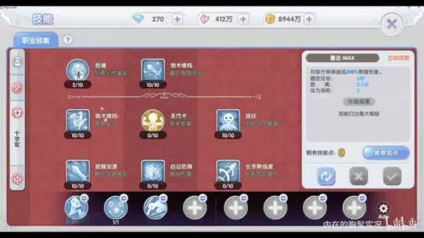  仙境传说虎王宠物：探索全新冒险的伙伴