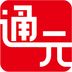 通元大学