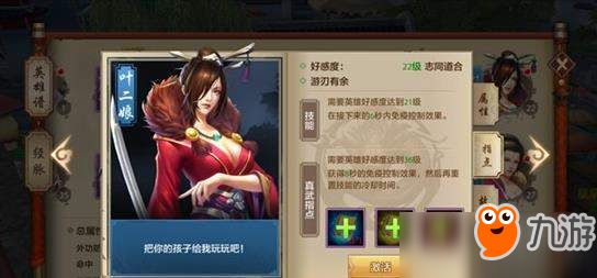天龙八部手游武当宠物选择推荐攻略
