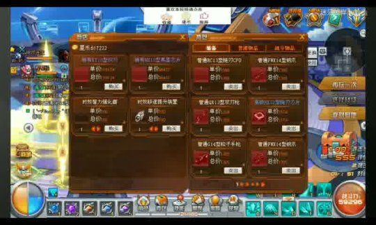 宠物小花 开服点攻略全解析