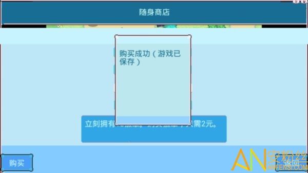宠物王国6无限金币版下载