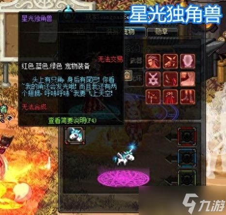 DNF：八大幻化宠物推荐，稀有系、萌系以及进化系，总有一款适合