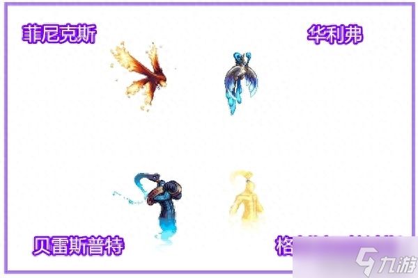DNF：八大幻化宠物推荐，稀有系、萌系以及进化系，总有一款适合