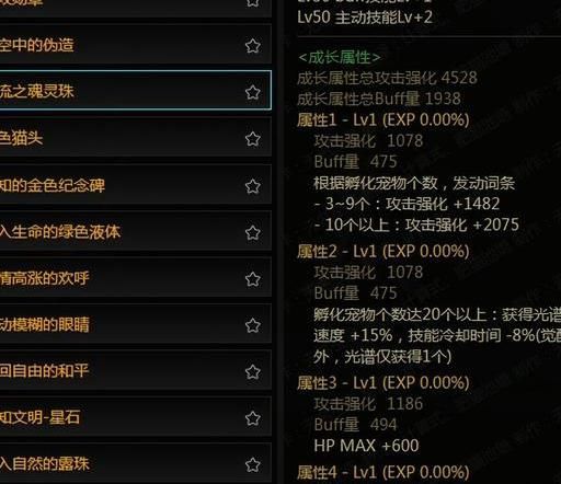 dnf宠物怎么弄