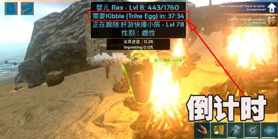 方舟生存进化恐龙怎么留痕