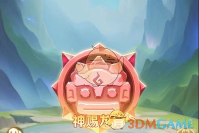 《最后的原始人》龙骨属性选择攻略