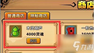 造梦西游4如何抓宠物 造梦西游4抓宠物方法介绍