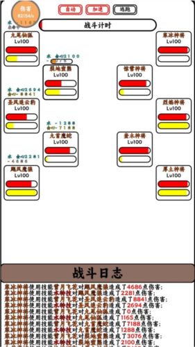 只会抓宠的我突然无敌了图片4