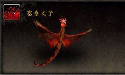 魔兽世界宠物塞泰之子怎么得?魔兽世界宠物塞泰之子获取方法介绍