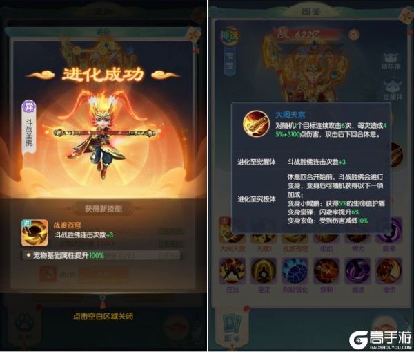 山海仙魔录T0宠物推荐