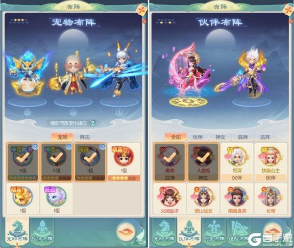 山海仙魔录T0宠物推荐