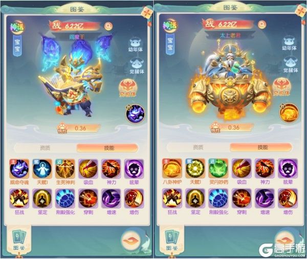 山海仙魔录T0宠物推荐