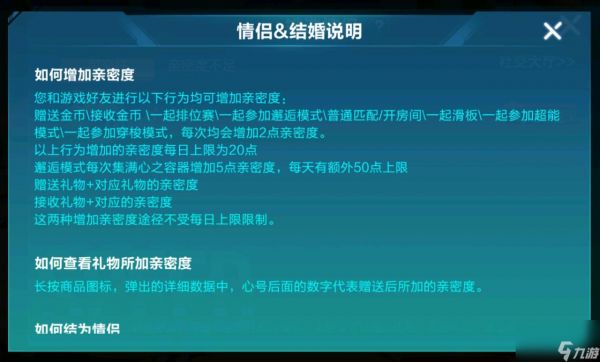 qq飞车宠物要多少宠物能量？qq飞车攻略推荐