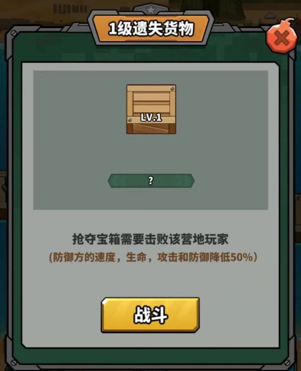 虫虫大作战2宠物鸭鸭的作用