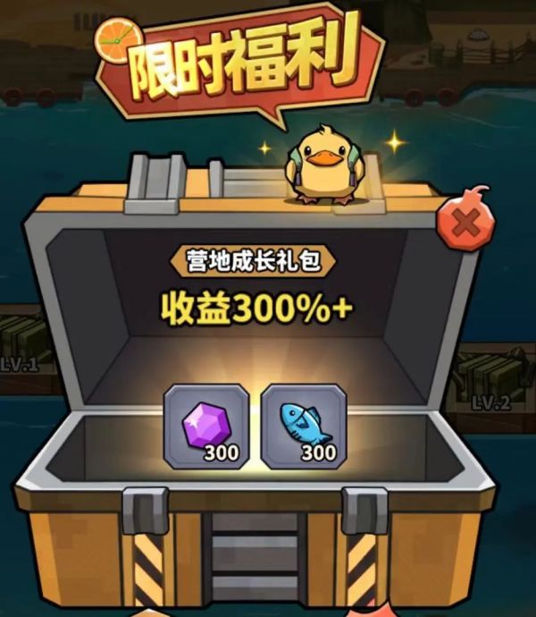 虫虫大作战2宠物鸭鸭的作用