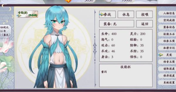 绯月仙行录宠物怎么获得呢 绯月仙行录全灵宠位置抓取一览