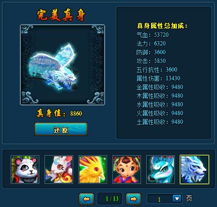 QQ截图20170816161427.jpg