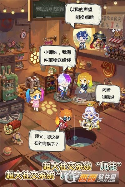 仙宠物语单机版