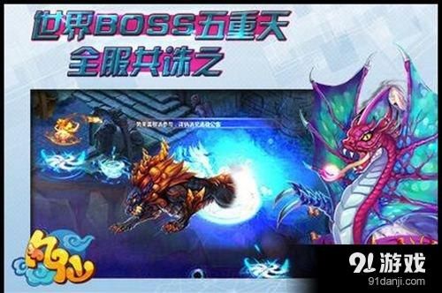 凡仙宠物技能解析 宠物技能提升方法