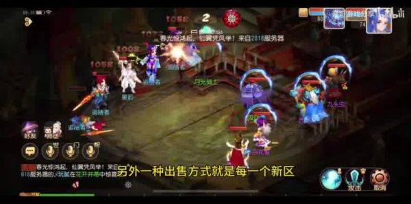  梦幻西游时空猫有什么用——强大的召唤兽解析