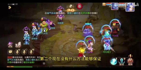  梦幻西游时空猫有什么用——强大的召唤兽解析