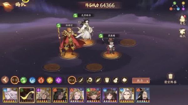  西行纪笔绘西游强度排行解析