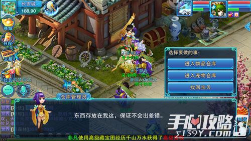 萌萌哒蹦蹦哒 《宝宝西游》宠物系统看过来6