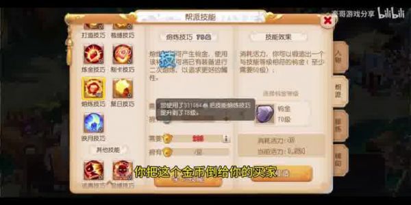 梦幻西游手游时空宝宝：逆天技能与珍贵合宠体验