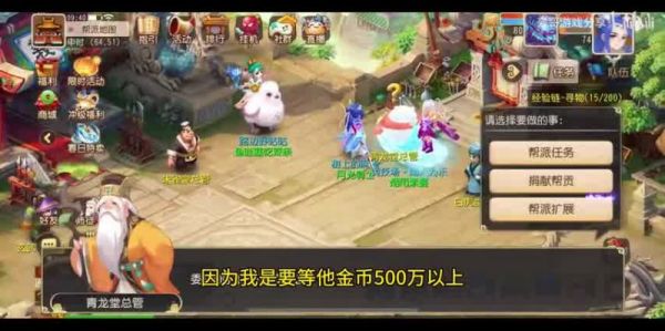 梦幻西游手游时空宝宝：逆天技能与珍贵合宠体验
