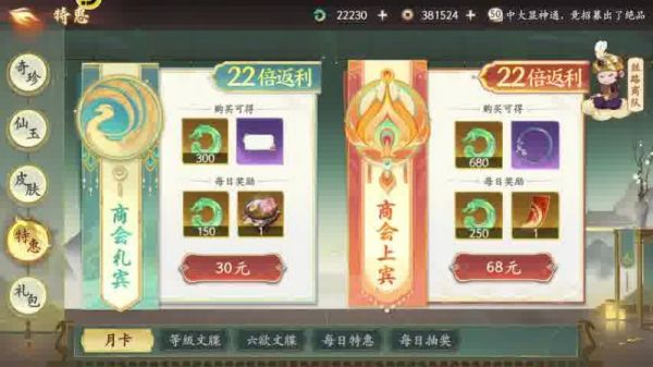 笔绘西行小氪攻略——《西游战记3》宠物系统全面解析