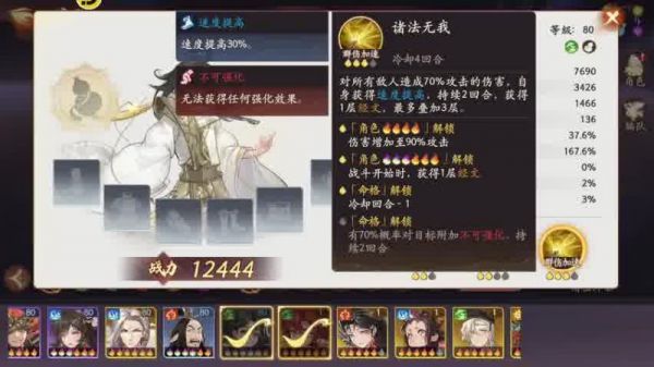 笔绘西行小氪攻略——《西游战记3》宠物系统全面解析