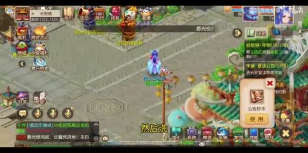  梦幻西游手游时空合宠：探索合宠奥秘，成就独特宠兽