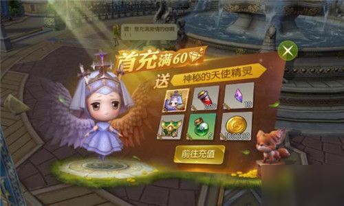 龙之谷2手游宠物有哪些 宠物获取方式一览