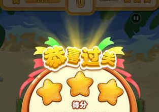 宠物消消乐2