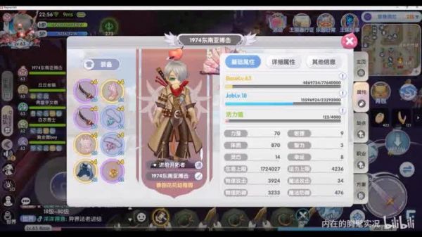  仙境传说2怎么抓宠物——宠物获取与养成指南