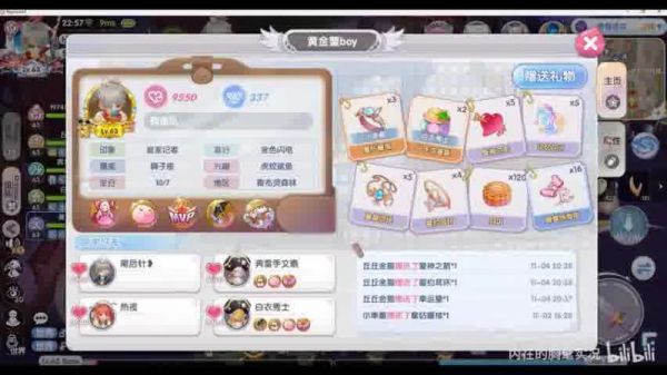  仙境传说2怎么抓宠物——宠物获取与养成指南