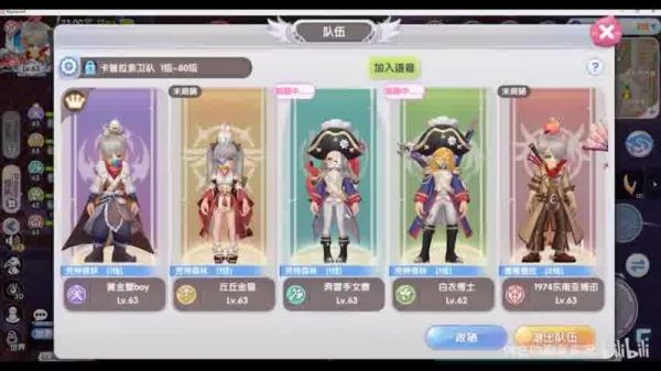  仙境传说2怎么抓宠物——宠物获取与养成指南