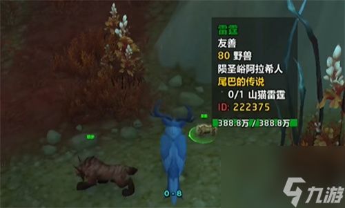 魔兽世界雷霆宠物怎么获得 魔兽世界雷霆宠物获得方法