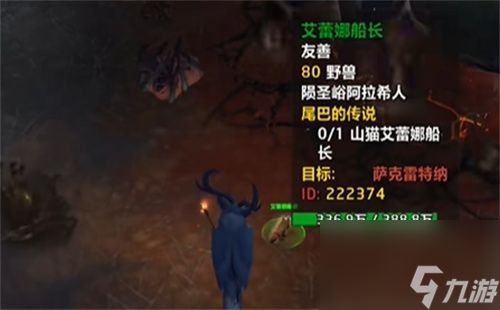 魔兽世界雷霆宠物怎么获得 魔兽世界雷霆宠物获得方法