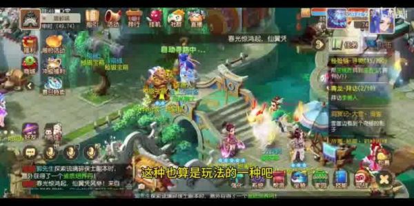  梦幻西游时空猎人加点攻略：打造强力输出宠物