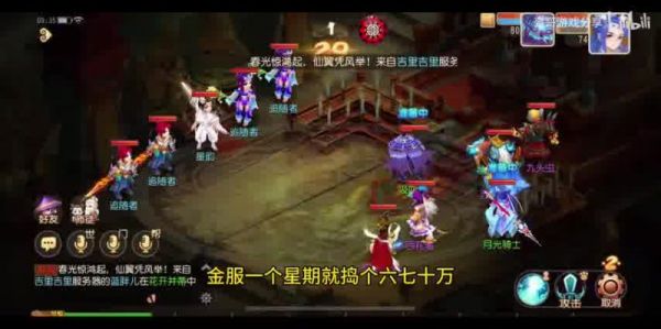  梦幻西游时空猎人加点攻略：打造强力输出宠物
