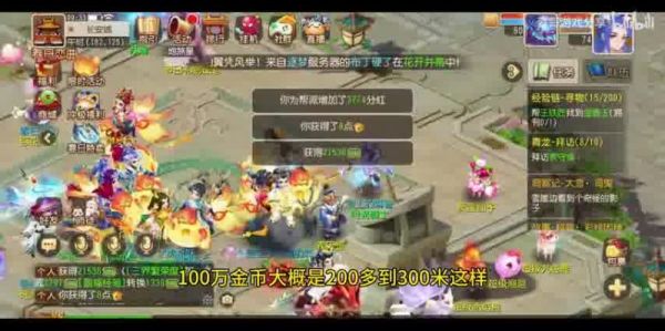  梦幻西游时空猎人加点攻略：打造强力输出宠物